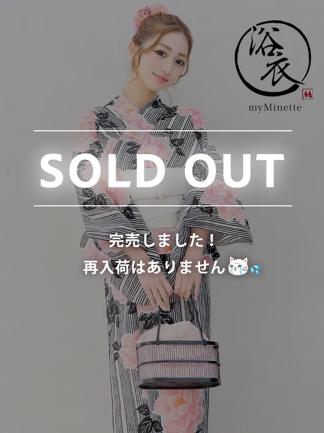 [浴衣] プチプラ 安い 白地×ピンクフラワー ゆかた2点セット (ゆかた・平帯)