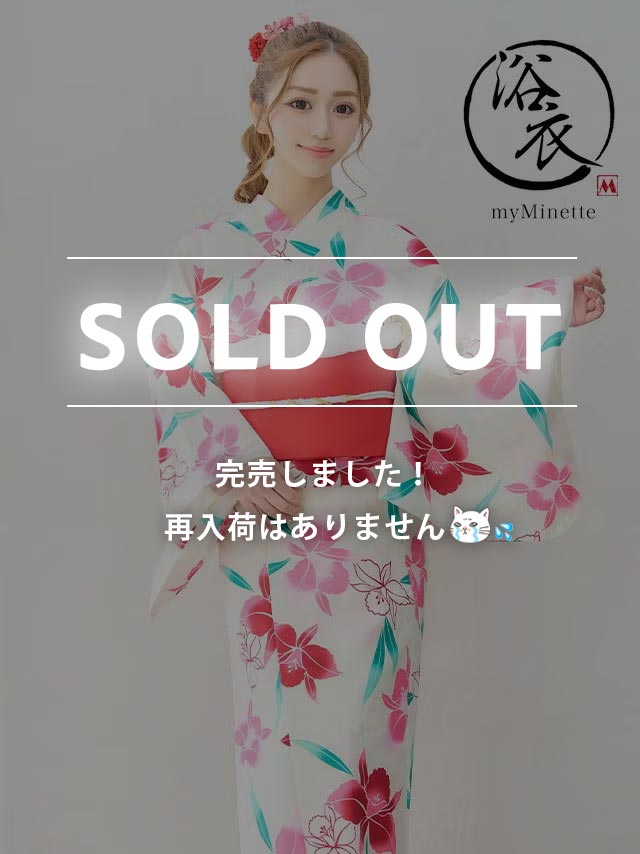 [浴衣] プチプラ 安い 白地×カラフル百合 3点セット (ゆかた・作り帯・下駄)