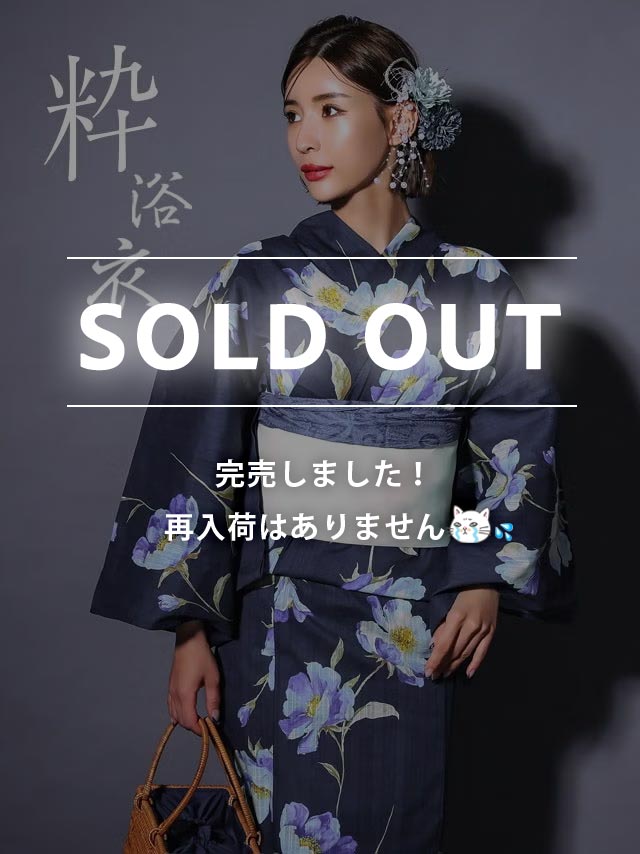 [浴衣 選べる帯] 粋 濃紺地×油彩牡丹 3点セット (ゆかた・平帯or作り帯・下駄)