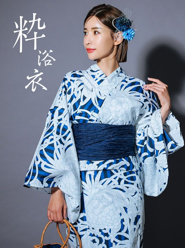 [浴衣] 大輪白乱菊ストライプ 粋シリーズ 2点セット (ゆかた・兵児帯)