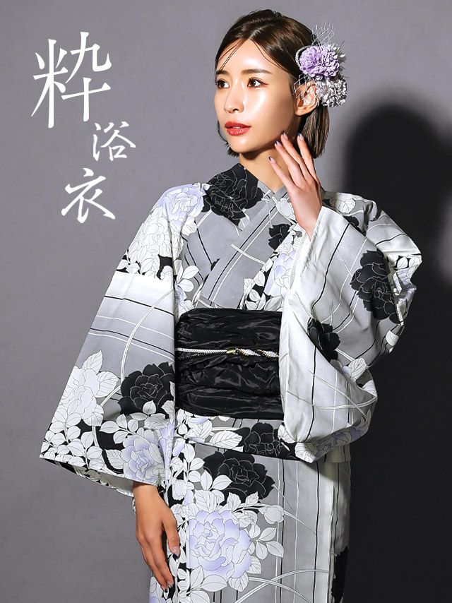 [浴衣] 粋 変わり細縞×モノトーンローズ 3点セット (ゆかた・兵児帯・下駄)