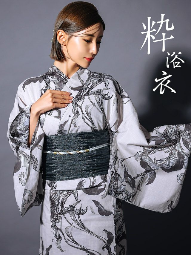 [浴衣] 粋 グレーベージュ×リーフシルエット 3点セット (ゆかた・兵児帯・下駄)