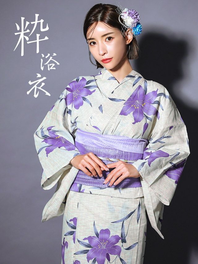 [浴衣] 粋 綿麻紫百合 2点セット (ゆかた・兵児帯)