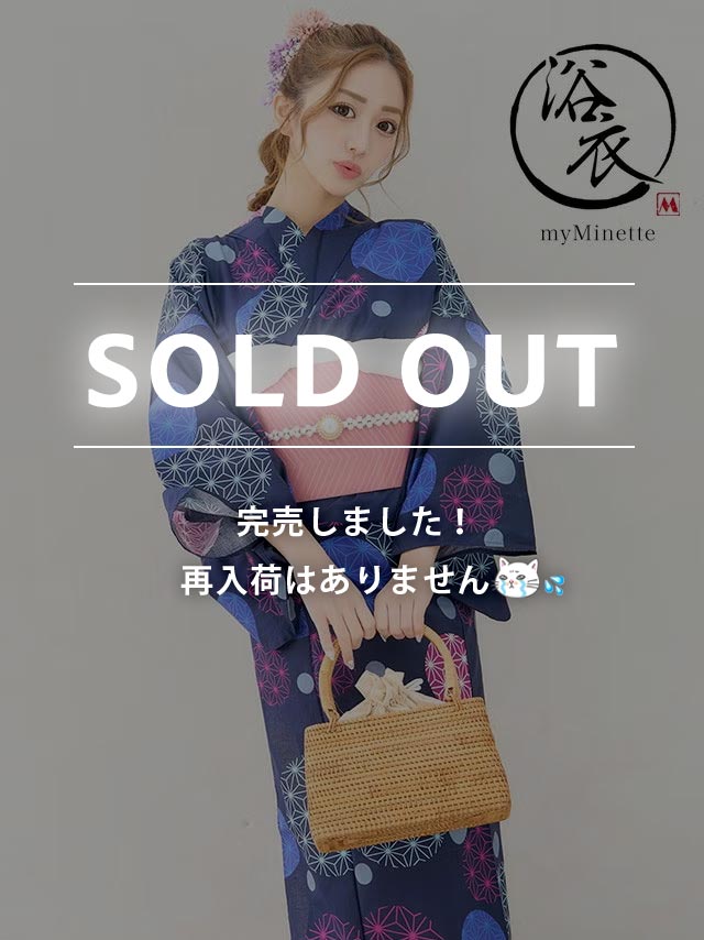 [浴衣] プチプラ 安い 紺地×カラフル麻の葉 2点セット (ゆかた・作り帯)