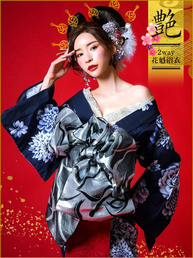 [花魁浴衣] 桜まつり 2way 濃紺地×菊牡丹 5点セット (ゆかた・下駄・兵児帯・飾り兵児帯・肌襦袢)