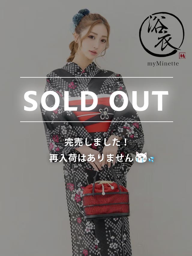 [浴衣] プチプラ 安い 黒地×しだれ桜 2点セット (ゆかた・平帯)