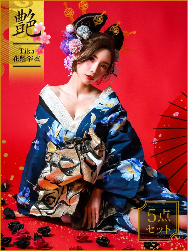 [花魁浴衣] 桜まつり 2way 濃紺地×油彩牡丹 5点セット (ゆかた・下駄・兵児帯・飾り兵児帯・肌襦袢)