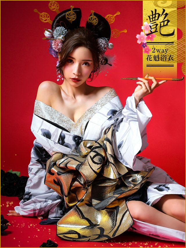 [花魁浴衣] 桜まつり 2way モノトーン菖蒲 5点セット (ゆかた・下駄・兵児帯・飾り兵児帯・肌襦袢)