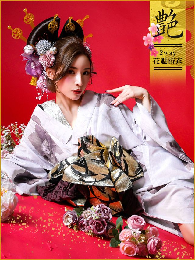 [花魁浴衣] 桜まつり 2way 白地×大輪牡丹 5点セット (ゆかた・下駄・兵児帯・飾り兵児帯・肌襦袢)