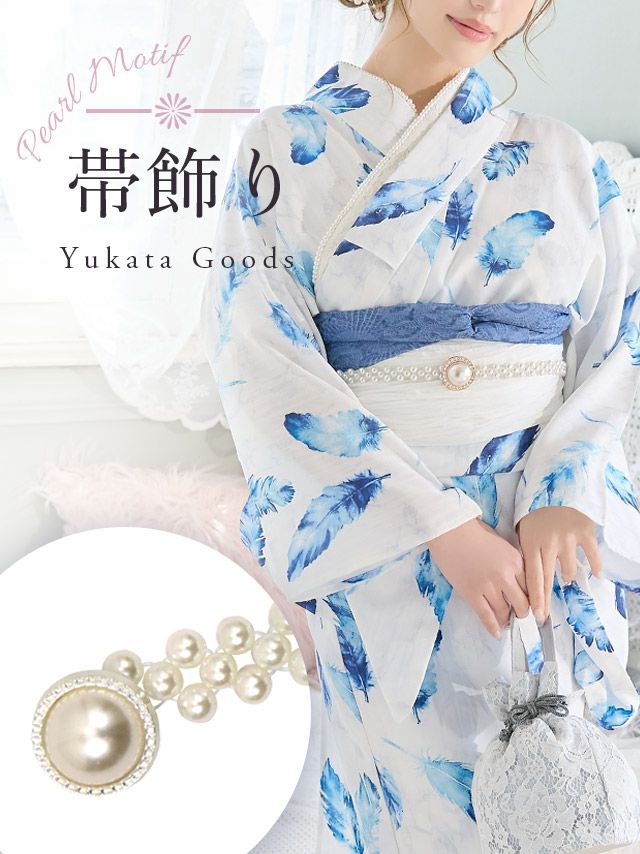 浴衣小物] ゴールド蝶々作り帯単品