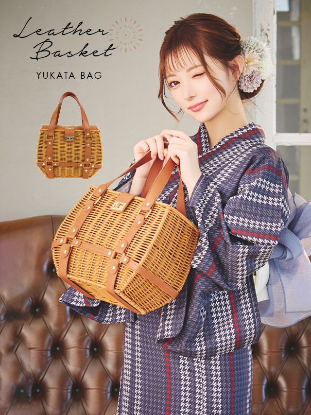 [浴衣小物] レザーハンドルスクエアバスケットかごバッグ