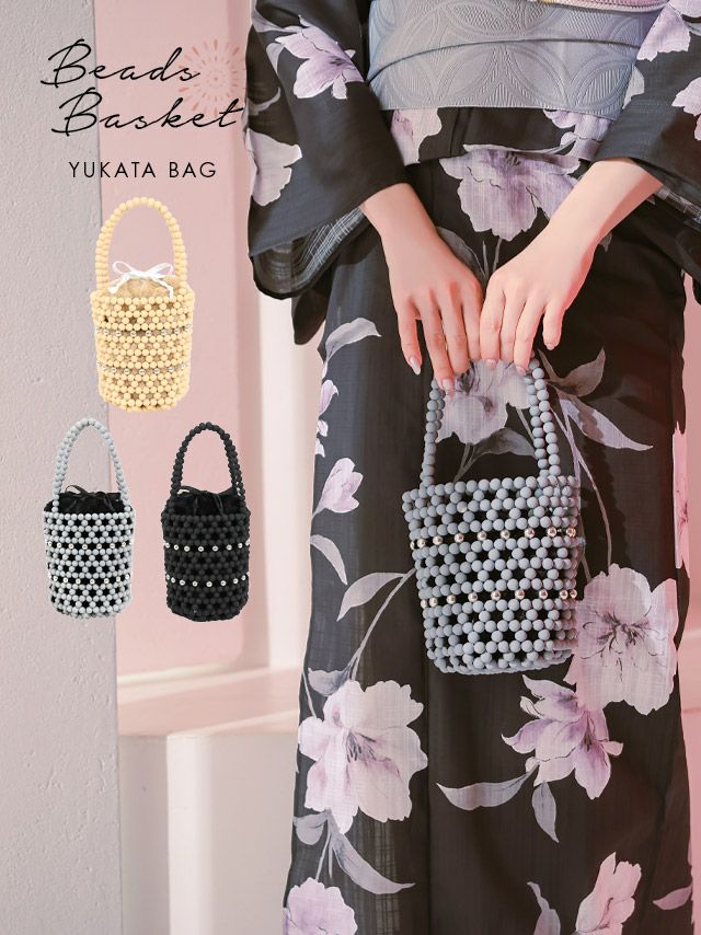 [浴衣小物] ビーズラウンドミニかごバッグ