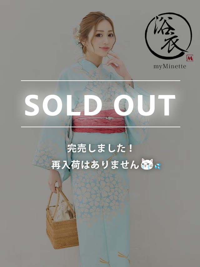 [浴衣] プチプラ 安い 水色地×華やか桜 2点セット (ゆかた・兵児帯)