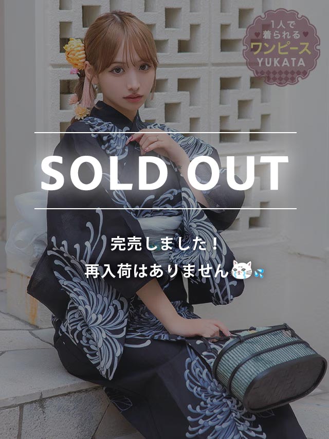 [ワンピース浴衣] 乱菊 簡単 一人で着れる まやりん着用 3点セット (ゆかた羽織・ワンピース・兵児帯)