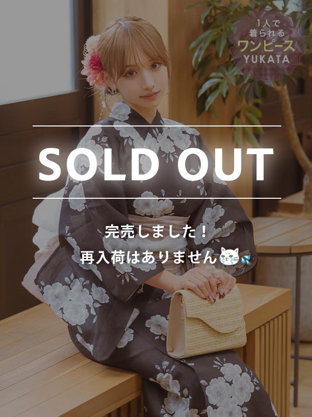 [ワンピース浴衣] モノトーン桜 レトロ 簡単 一人で着れる 3点セット まやりん着用  (ゆかた羽織・ワンピース・兵児帯)