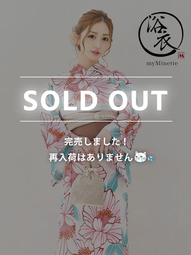 [浴衣] プチプラ 安い 白地×ピンクニュアンスフラワー 2点セット (ゆかた・平帯)