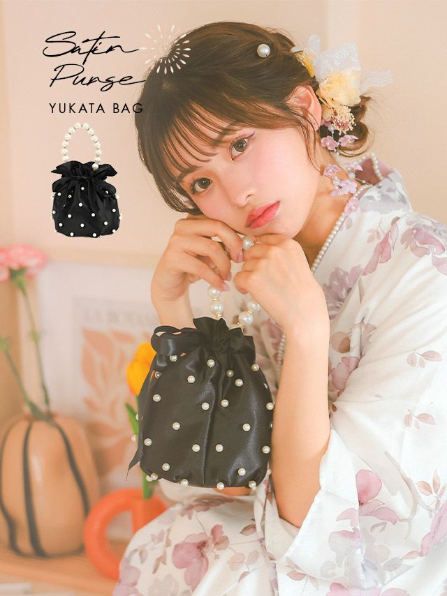 [浴衣小物] 2Way パール サテン 巾着 ミニかごバッグ