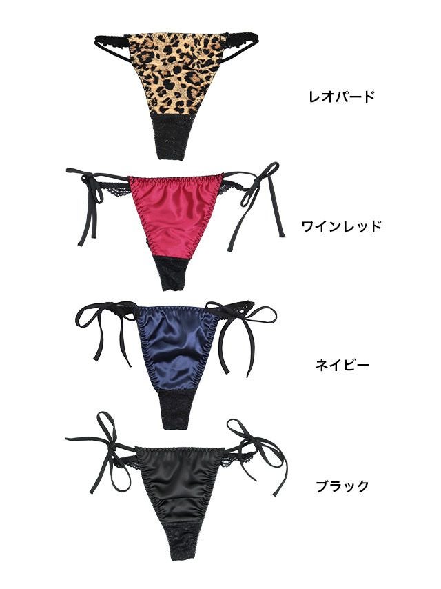 SALE] サテン×ブラックレースTバック紐ショーツ単品
