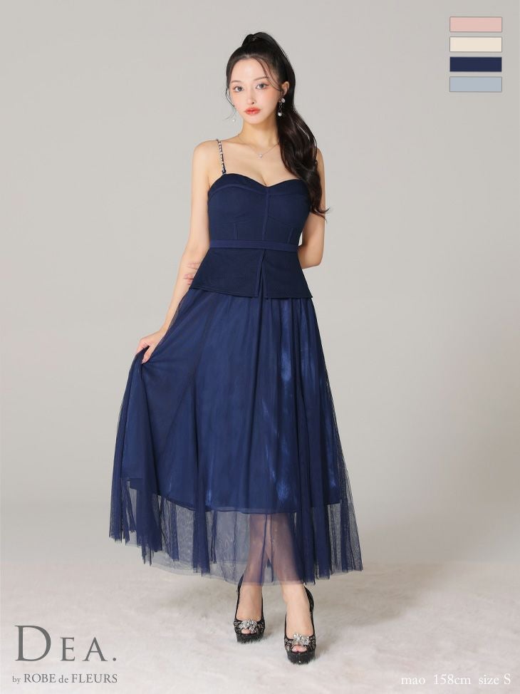 キャバドレス ロングドレス [DEA.byROBEdeFLEURS/ディアバイローブドフルール] 　高級キャミソールチュールオーガンジーAラインロングドレス