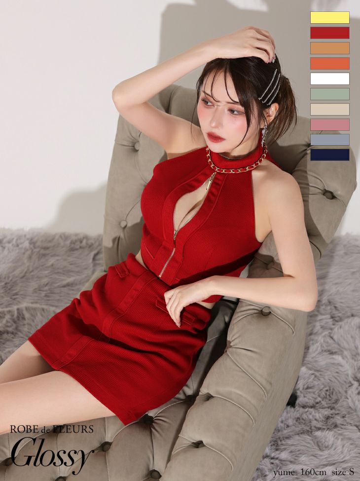 キャバドレス ミニドレス ROBEdeFLEURSGlossy ローブドフルールグロッシー　高級フロントジップワンカラーリブニットホルターネックセットアップタイトミニドレス