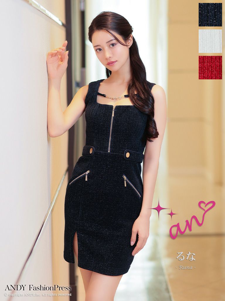 キャバドレス an アン 高級ノースリーブジップポケットゴールドボタンスリットタイトミニドレス