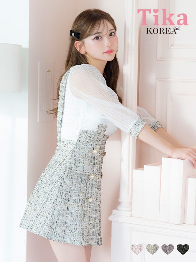 『即購入○』ドレス キャバ ワンホン 韓国風 SALE] 韓国ドレス ミニドレス サロペット ガーリー ツイード シフォン