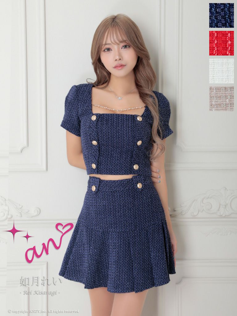 キャバドレス an アン　高級半袖ツイードスクエアネックセットアップチェーンゴールドボタンフレアミニドレス