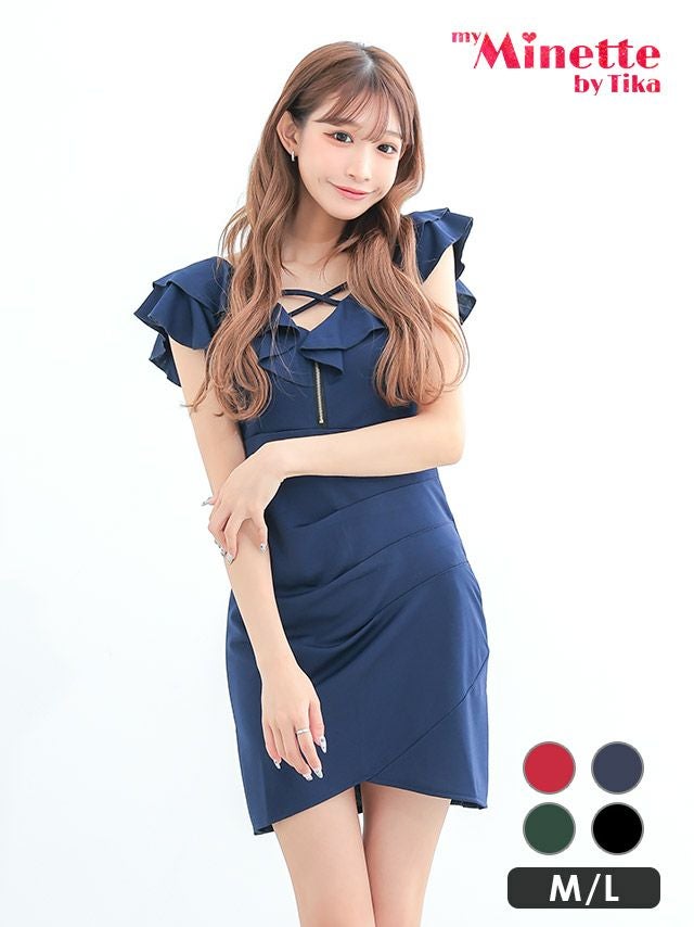 キャバドレス myMinette マイミネット フリル袖 クロスバスト フロントジップ パール付き 半袖 タイト ミニドレス