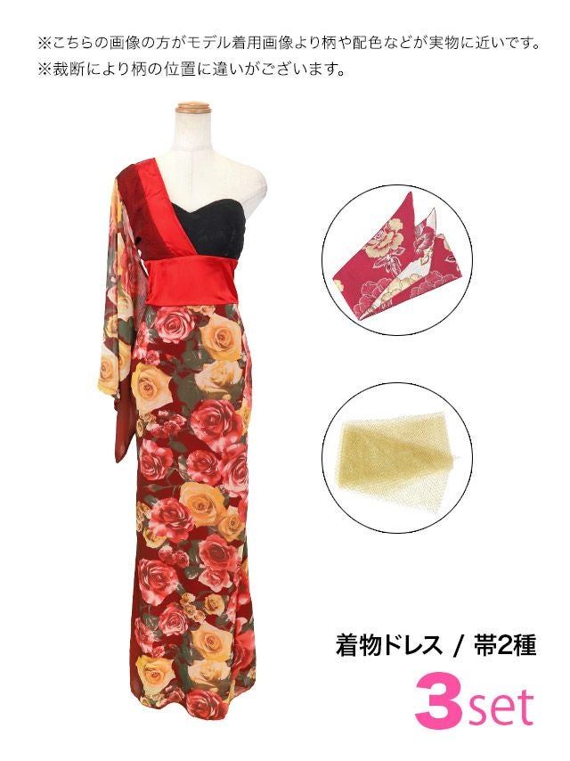 花魁ワンショルダーセクシ 一和装花魁［3点セット］（着物ドレス/帯2種） コスプレ] 花魁 セクシーワンショルダーフラワー和装ドレス [3点セット