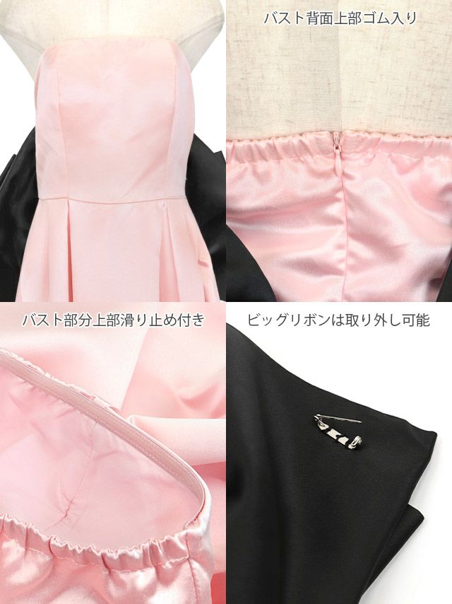 バースデー バックリボン ベア ゴージャス フリルテール Aラインロング