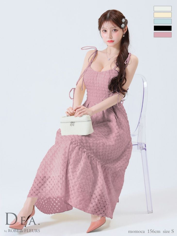 キャバドレス ロングドレス DEA.byROBEdeFLEURS ディアバイローブドフルール　高級チェック柄キャミソールリボンシフォンオーガンジーAラインロングドレス