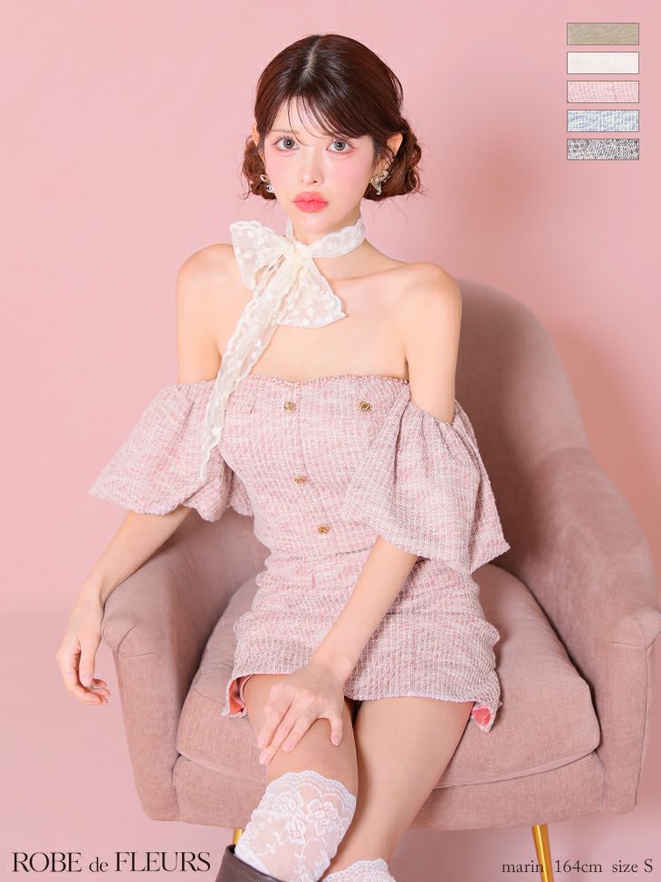 キャバドレス ROBEdeFLEURS ローブドフルール 高級 タイト セットアップ ツイード ミニドレス