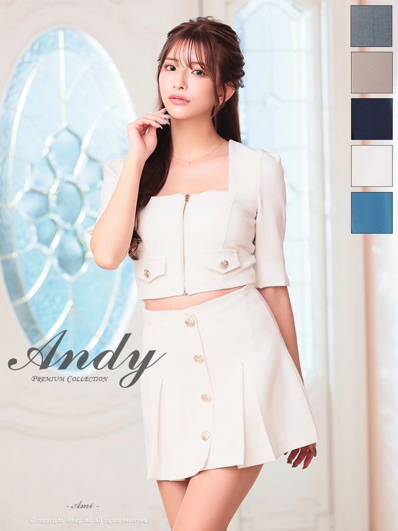 キャバドレス Andy アンディ 高級  ジップデザイン ボタン セットアップ 七分袖 フレアミニドレス