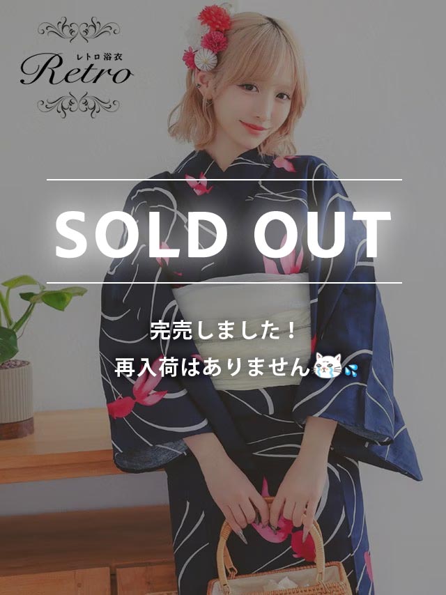 [浴衣] レトロ 紺地 流水金魚 3点セット まやりん着用 (ゆかた・兵児帯・下駄)