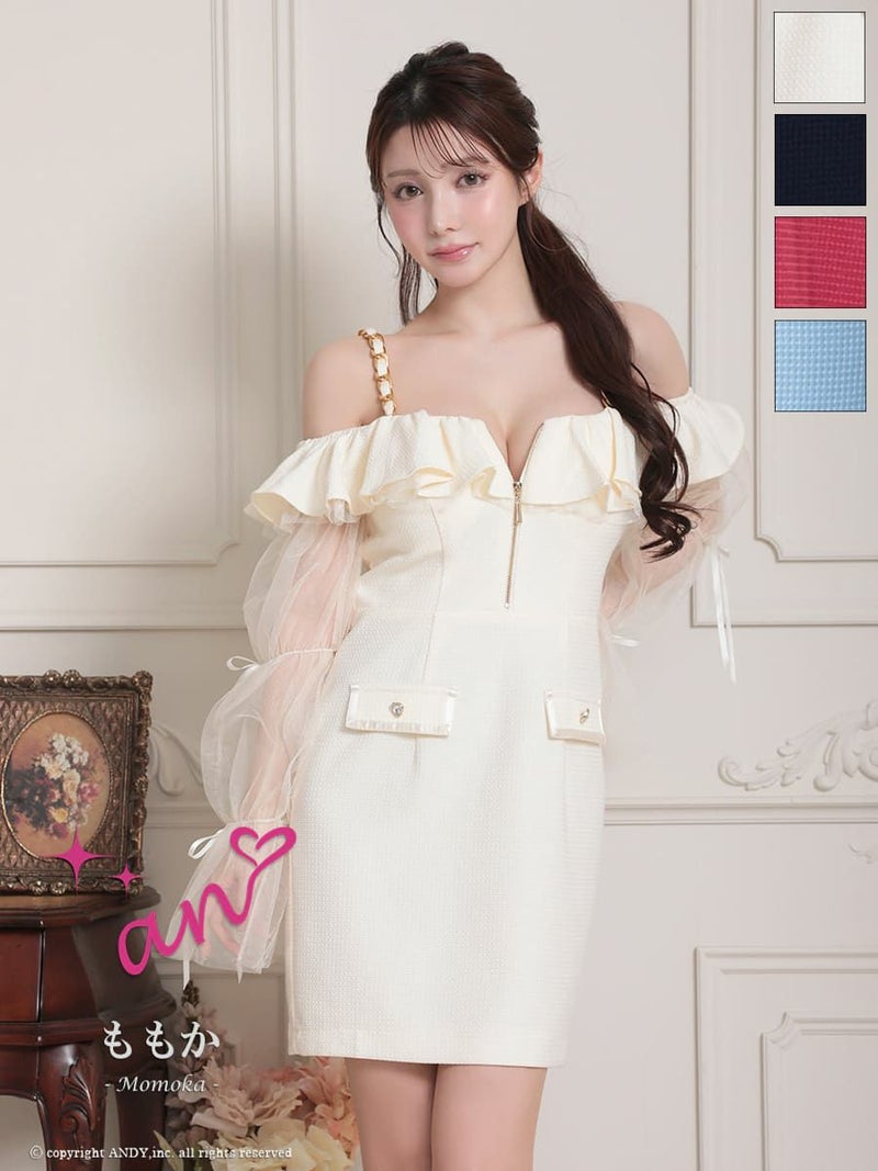 キャバドレス Andy アンディ 高級 キャミソール 肩あき チェック ジップデザイン ポケット フリル チュール袖 ビジュー タイトミニドレス