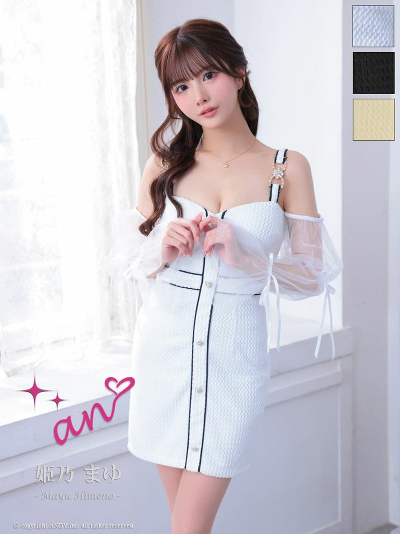 キャバドレス an アン 高級キャミソールチュール袖ハートビジュータイトミニドレス