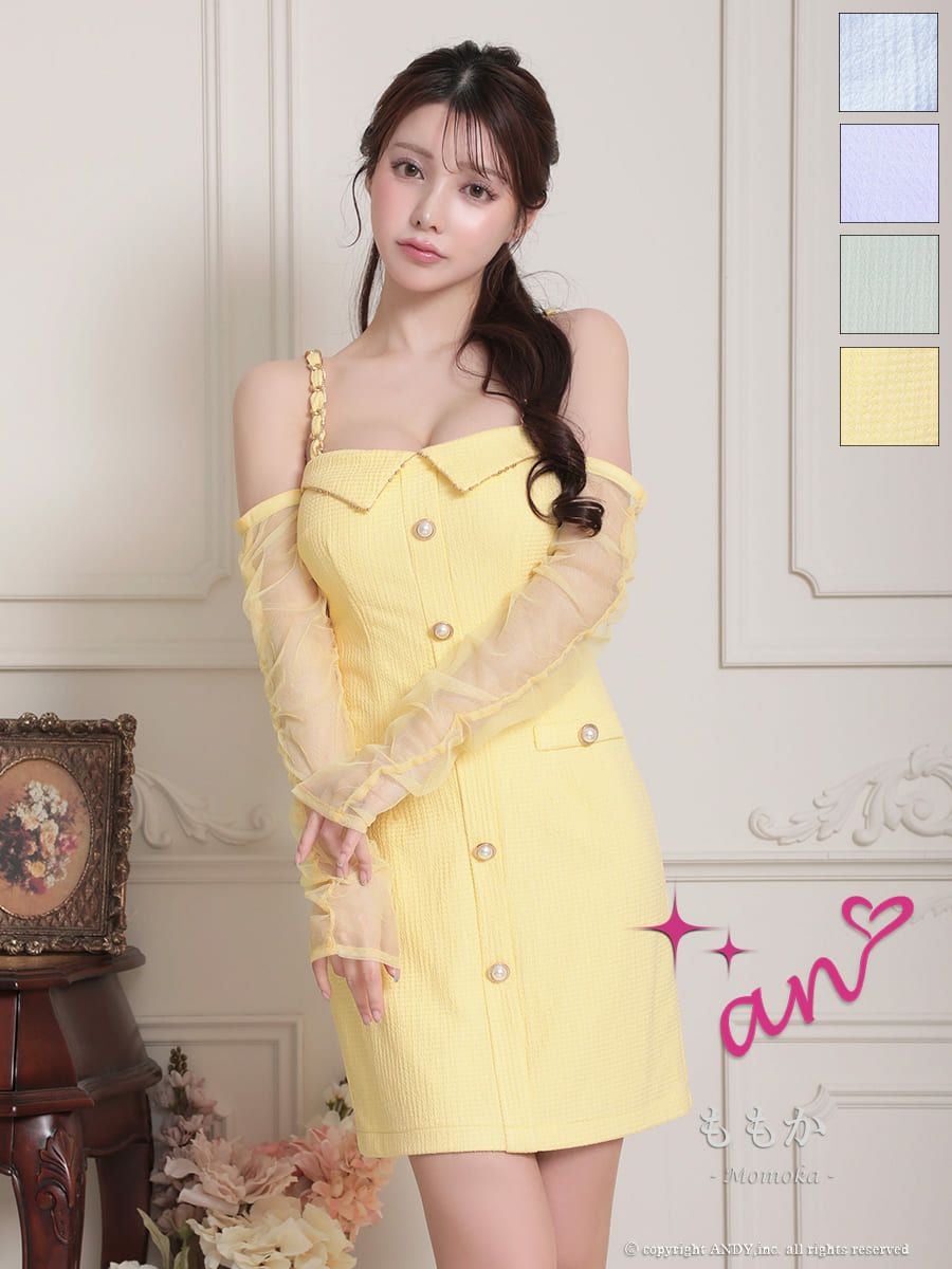 キャバドレス Andy アンディ 高級キャミソール長袖襟つきツイードボタンポケットタイトミニドレス