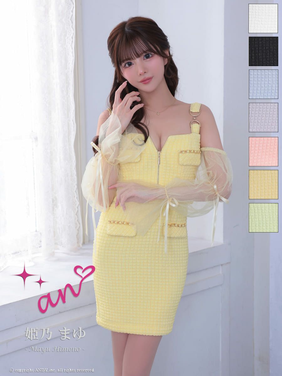 高級 ノースリーブ 長袖 リボン レース ポケット ジップデザイン 谷間魅せ タイトミニドレス