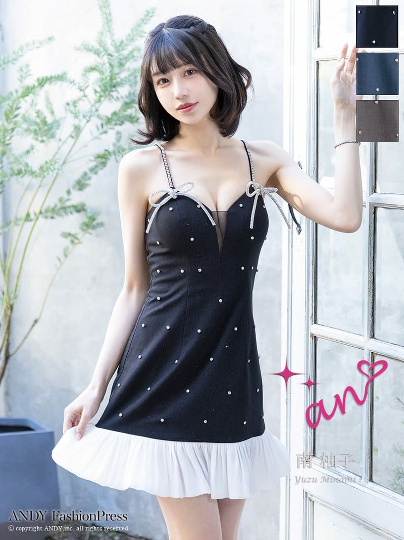 キャバドレス An アン 高級キャミソールシアービジューフリルリボンバストカットフレアミニドレス