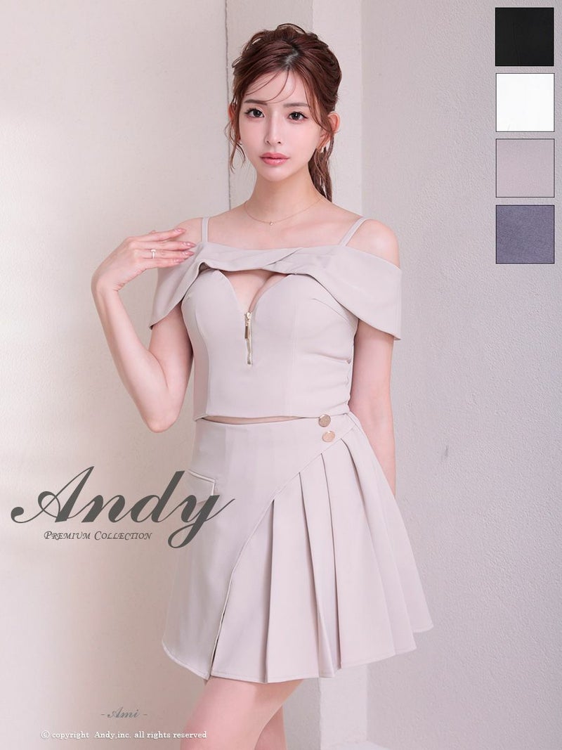 キャバドレス Andy アンディ 高級 オフィショルダー バストカット ジップデザイン ボタン セットアップ プリーツ フレアミニドレス