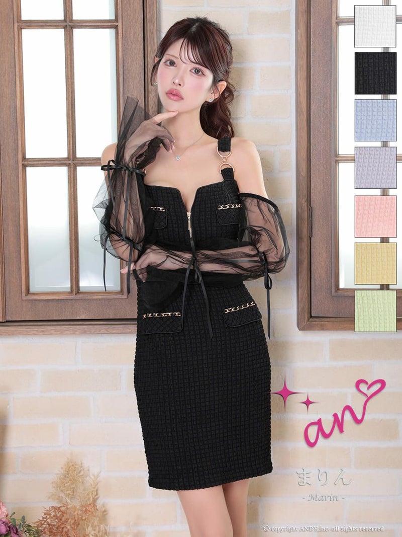 高級 ノースリーブ 長袖 リボン レース ポケット ジップデザイン 谷間魅せ タイトミニドレス