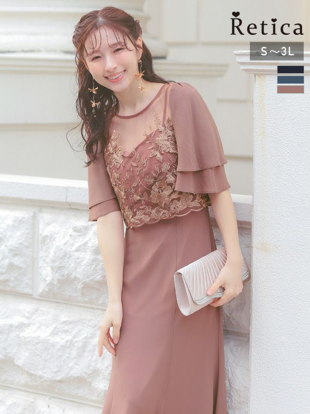 ロングドレス パーティードレス・結婚式ドレスならTika(ティカ)