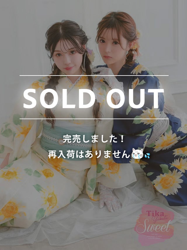 [浴衣] 向日葵 ガーリー sweet グラデーション 紺色 ネイビー イエロー 2点セット (聖菜/雨宮由乙花着用) [tk-yksw25-ec3]