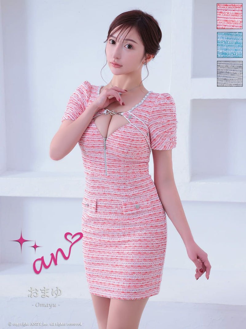 キャバドレス Andy アンディ高級 半袖 ジップデザイン ツイード ポケット バストカット タイトミニドレス