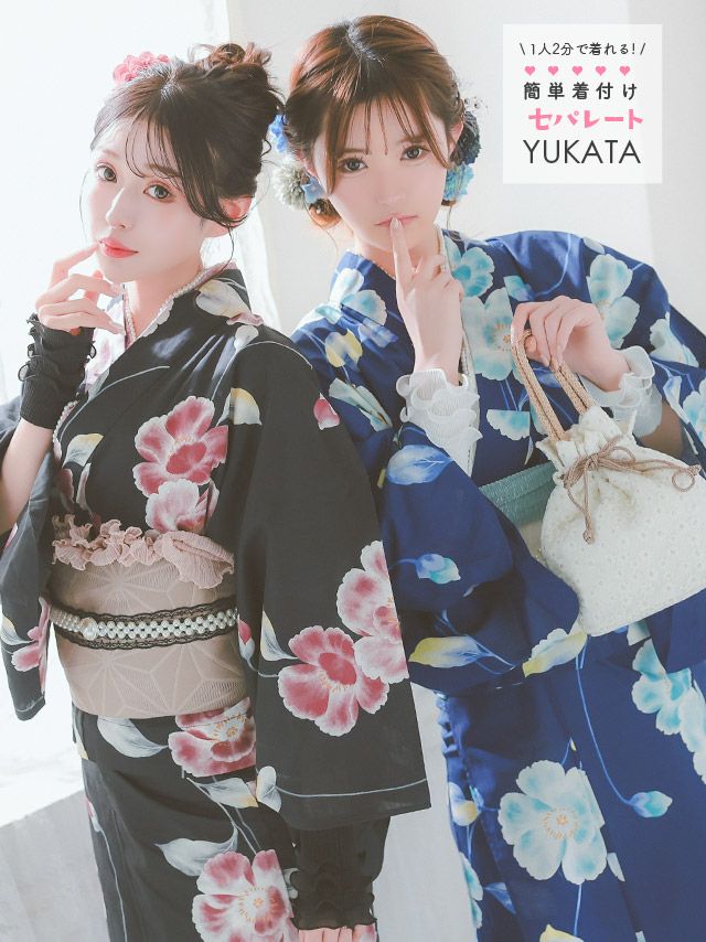 [セパレート浴衣] 石楠花 水彩 二部式 簡単 一人で着れる 2025 SWEETシリーズ 3点セット (ゆかた・作り帯・下駄)