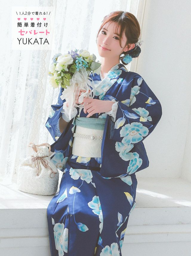 [セパレート浴衣] 青地 水彩 シャクナゲ 二部式 簡単 一人で着れる 2025 SWEETシリーズ 3点セット 聖菜着用 (ゆかた・作り帯・下駄)