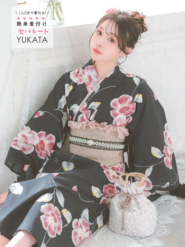 [セパレート浴衣] 黒地 ピンク 水彩 シャクナゲ 二部式 簡単 一人で着れる 2025 SWEETシリーズ 3点セット (ゆかた・作り帯・下駄)
