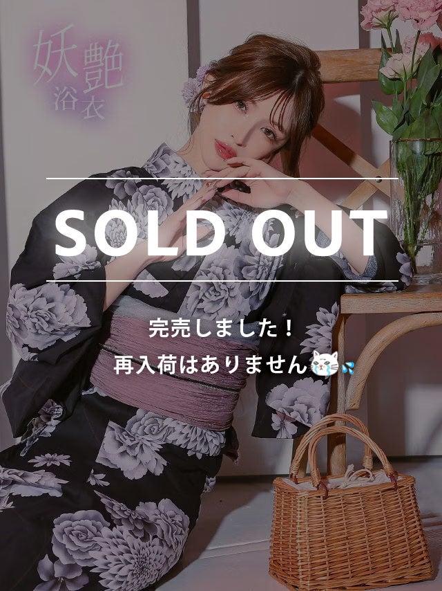 [浴衣] 花柄 大人っぽい 妖艶 ニュアンス 黒 ブラック 白 グレー 3点セット (ゆんころ着用) [tk-ykyo25-2ma15]