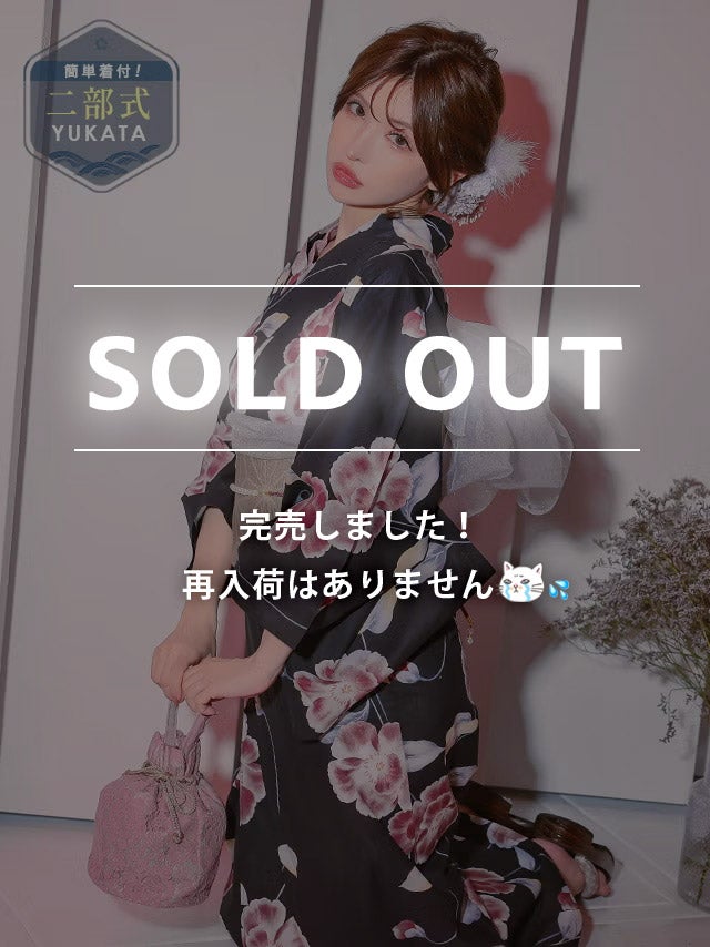 [浴衣] セパレート 上下別 二部式 石楠花 大人っぽい 妖艶 グラデーション 黒 ブラック ピンク 簡単 一人で着れる 2点セット (ゆんころ着用) [tk-yksw25-nt62nba]
