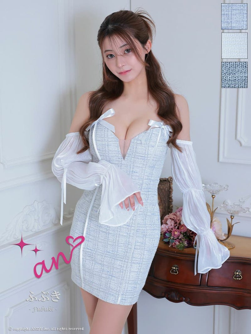 キャバドレス Andy アンディ 高級 キャミソール 長袖 リボン バストカット ツイード 3way タイトミニドレス